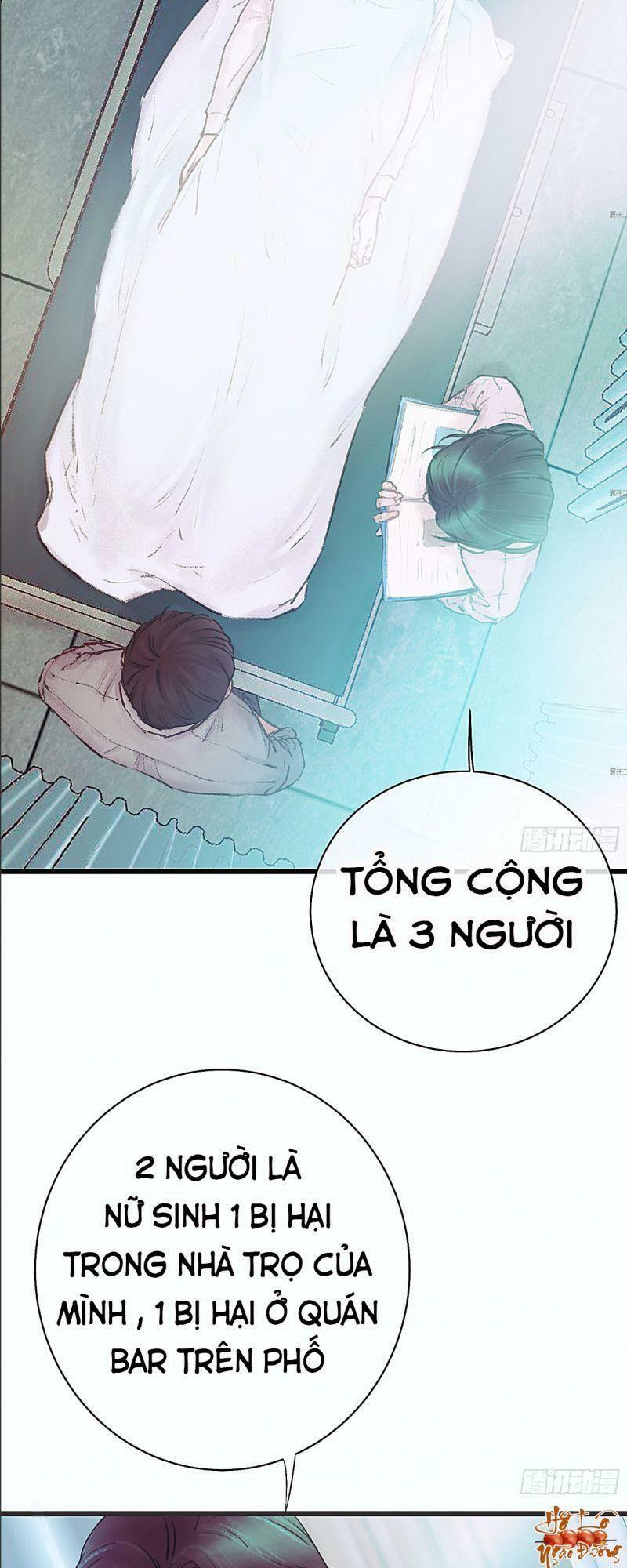 Hữu Yêu Lai Chi Họa Trung Tiên: Chapter 14