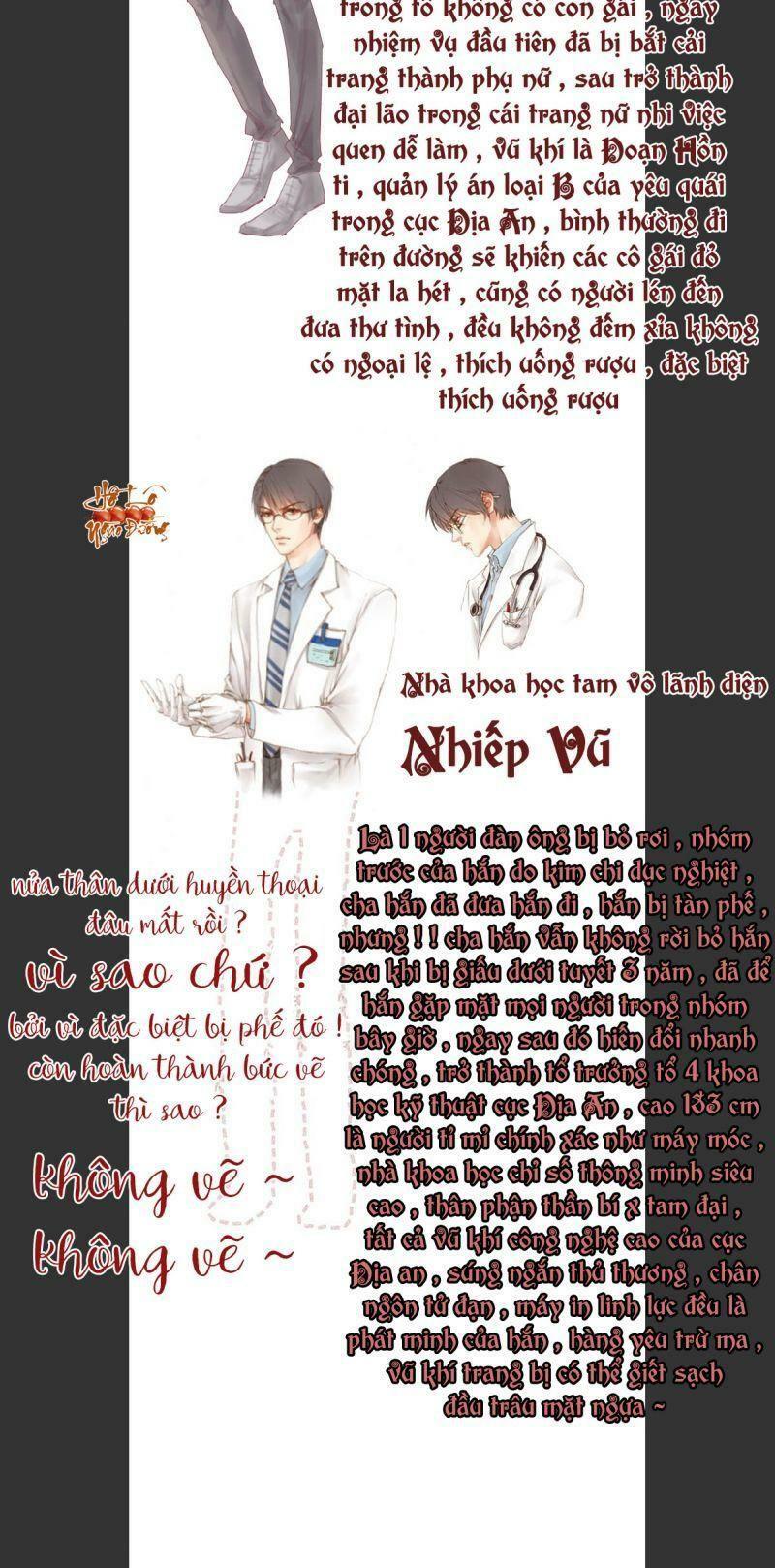 Hữu Yêu Lai Chi Họa Trung Tiên: Chapter 14