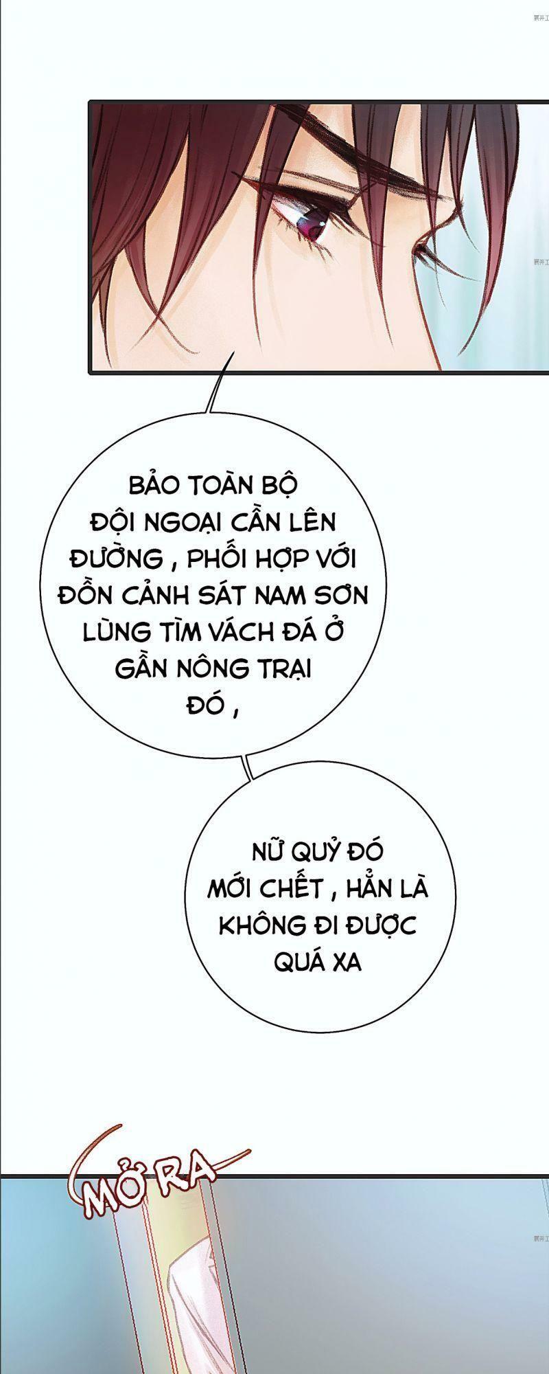 Hữu Yêu Lai Chi Họa Trung Tiên: Chapter 14