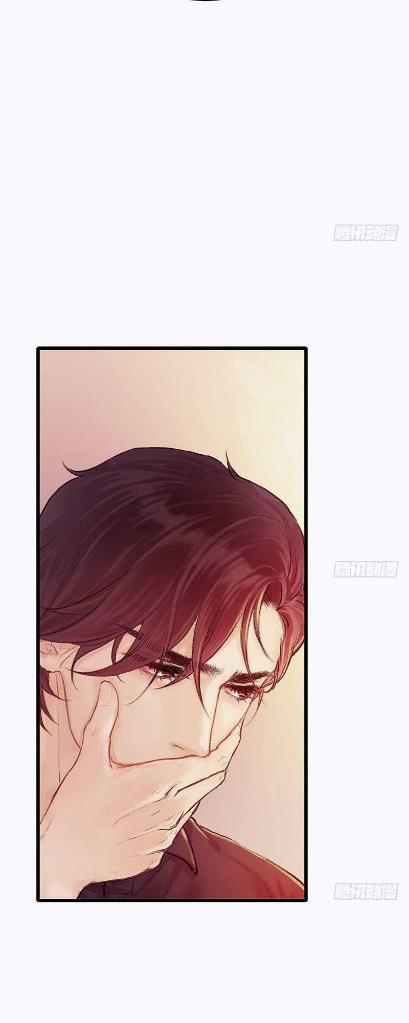 Hữu Yêu Lai Chi Họa Trung Tiên: Chapter 16