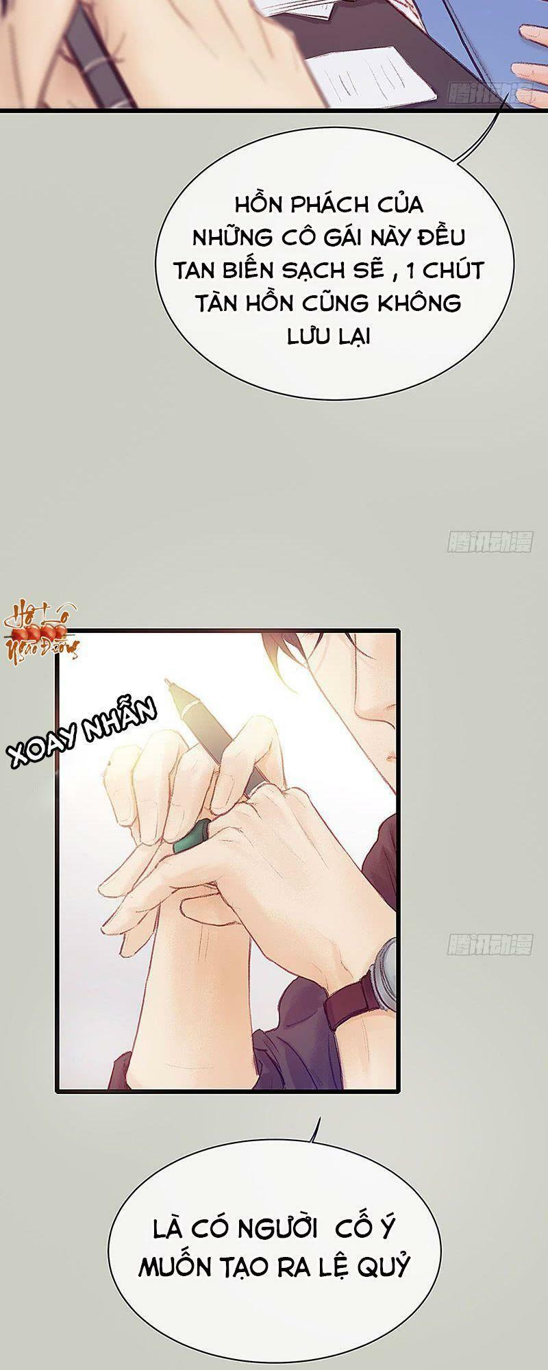 Hữu Yêu Lai Chi Họa Trung Tiên: Chapter 17