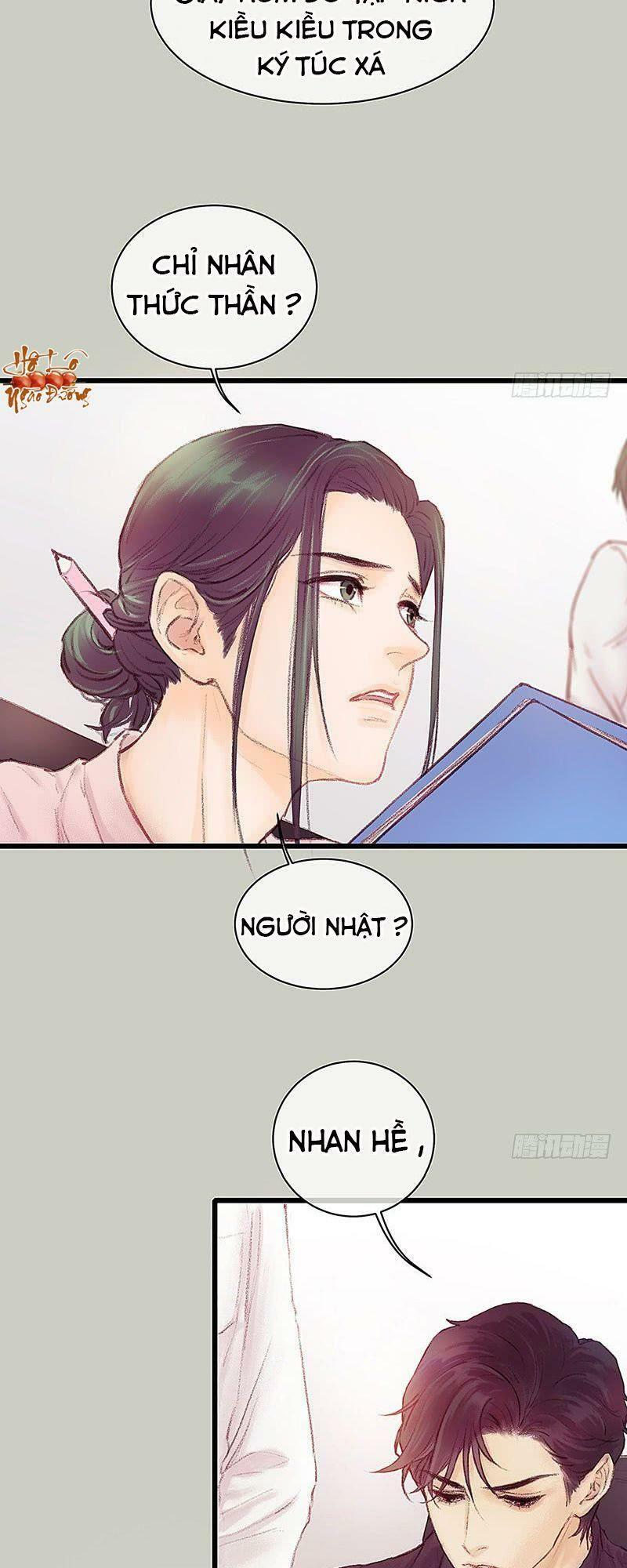 Hữu Yêu Lai Chi Họa Trung Tiên: Chapter 17