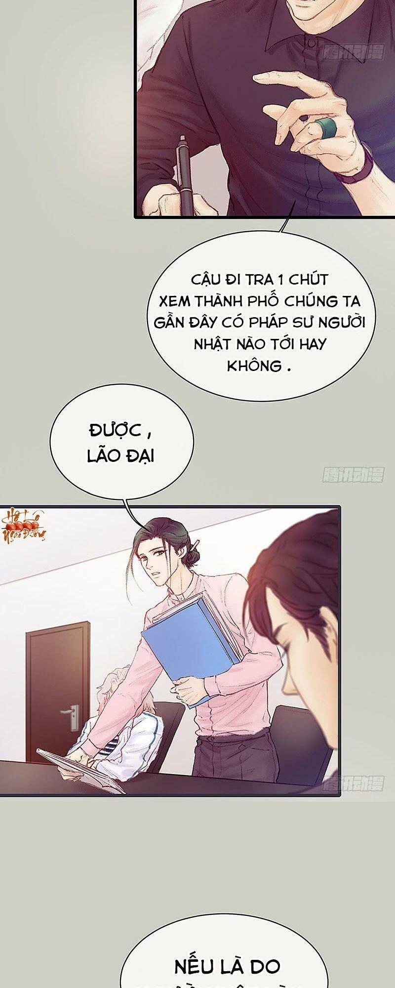 Hữu Yêu Lai Chi Họa Trung Tiên: Chapter 17