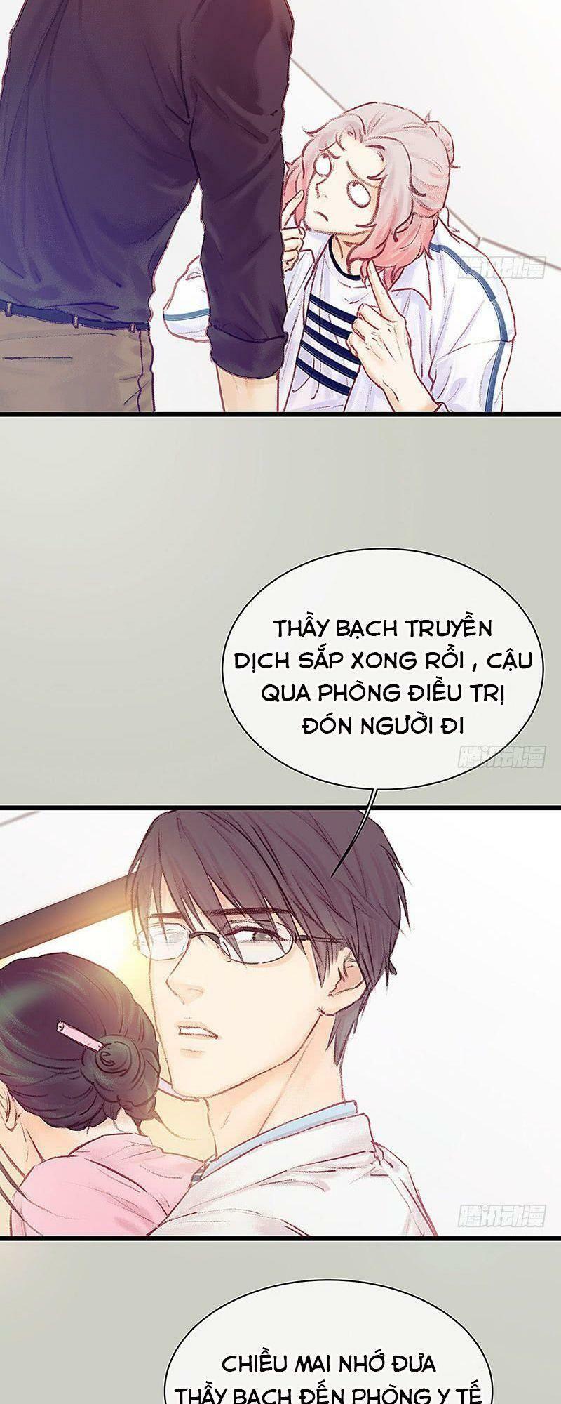 Hữu Yêu Lai Chi Họa Trung Tiên: Chapter 17