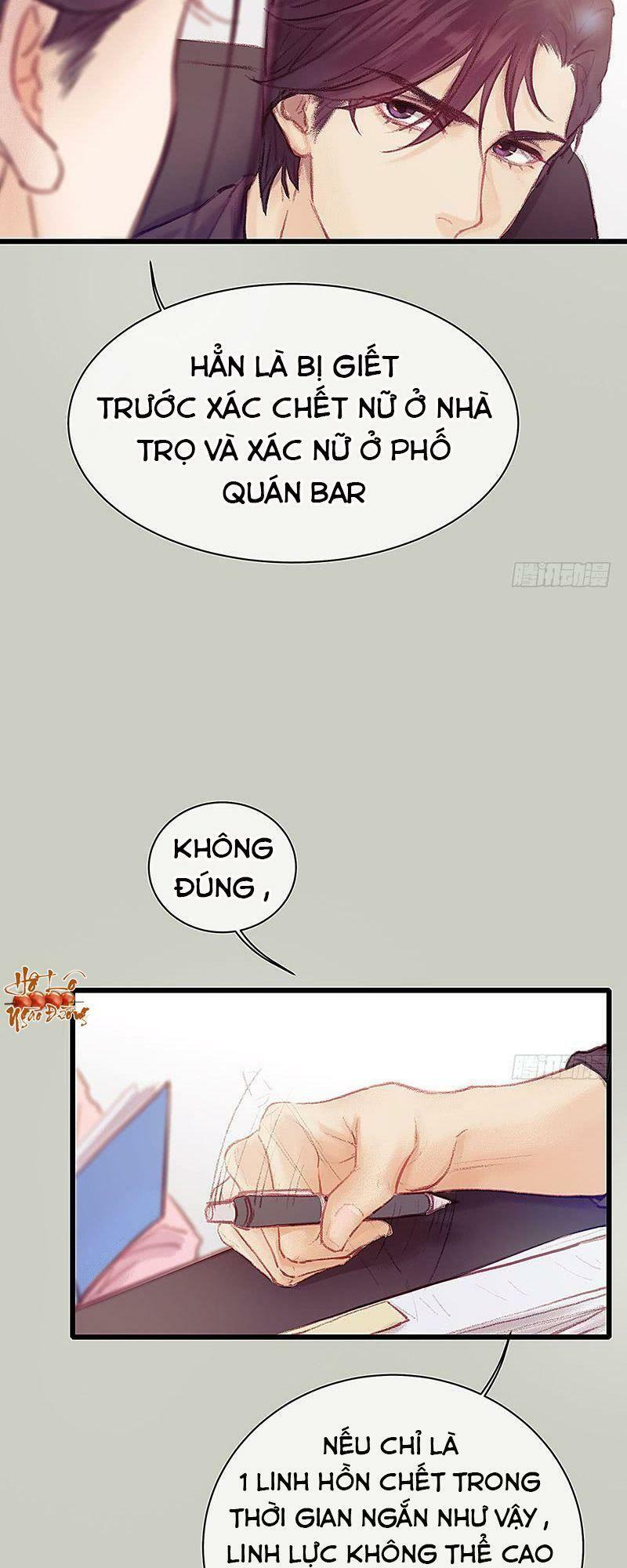 Hữu Yêu Lai Chi Họa Trung Tiên: Chapter 17