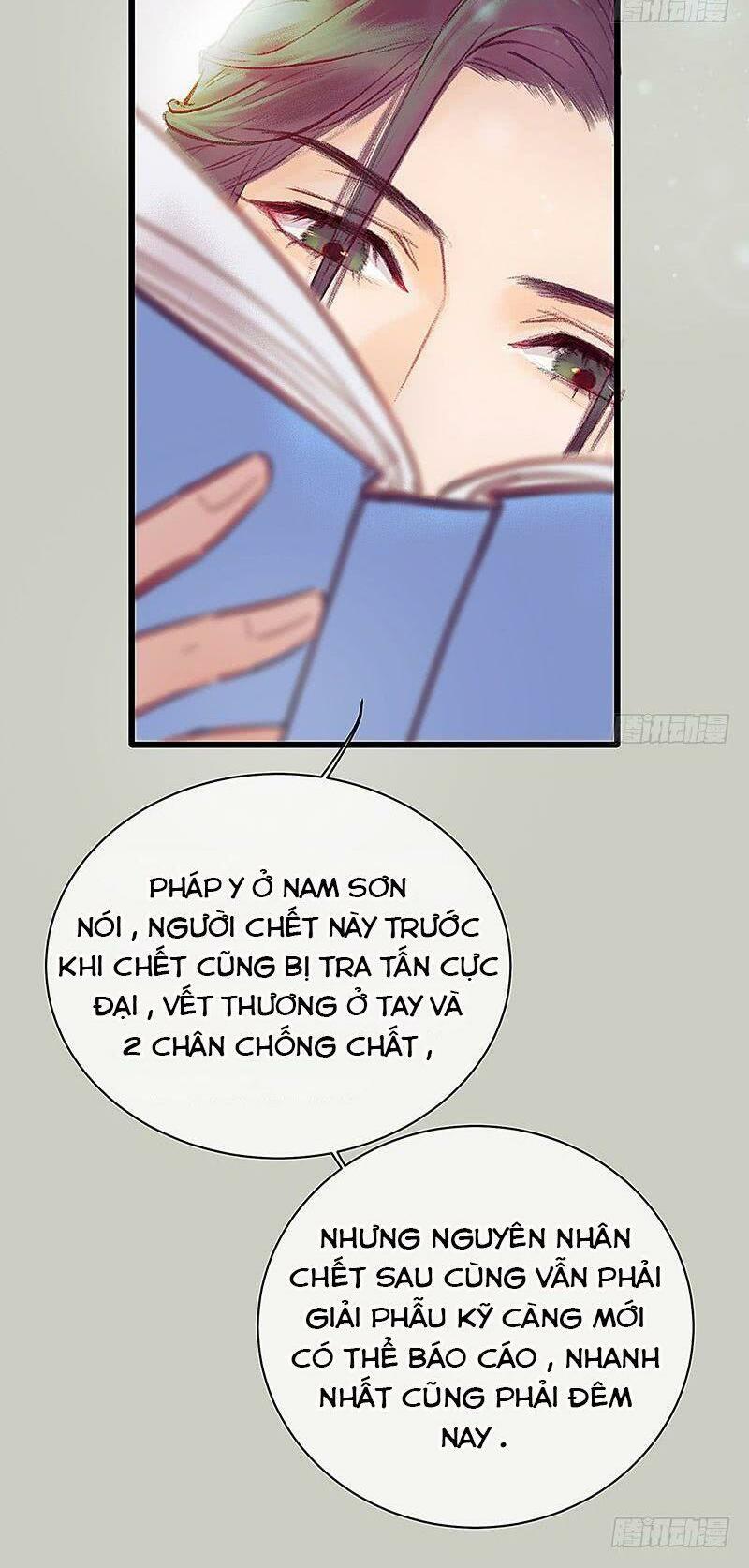 Hữu Yêu Lai Chi Họa Trung Tiên: Chapter 17