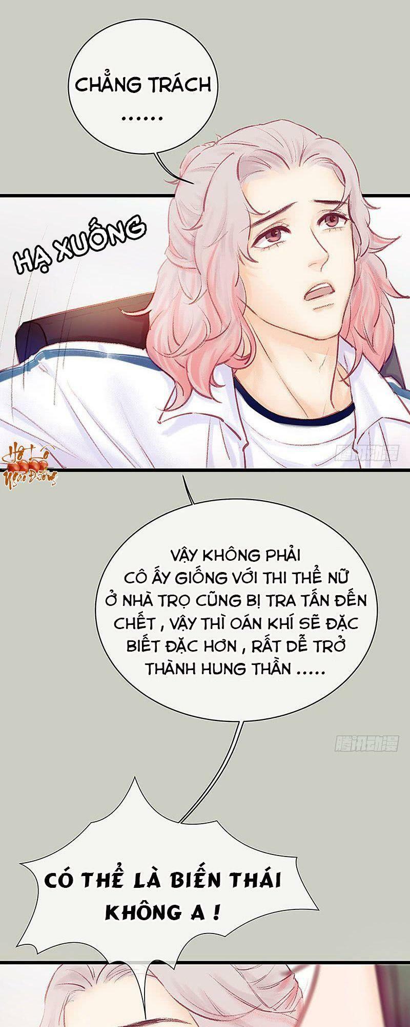 Hữu Yêu Lai Chi Họa Trung Tiên: Chapter 17
