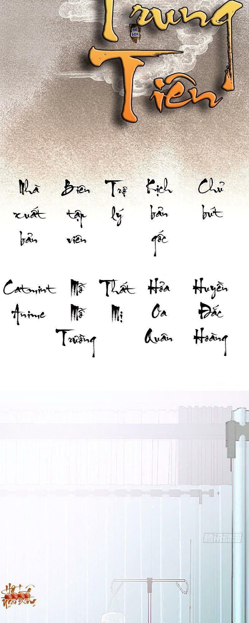 Hữu Yêu Lai Chi Họa Trung Tiên: Chapter 18