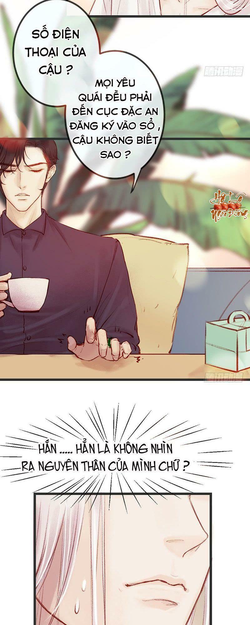 Hữu Yêu Lai Chi Họa Trung Tiên: Chapter 2