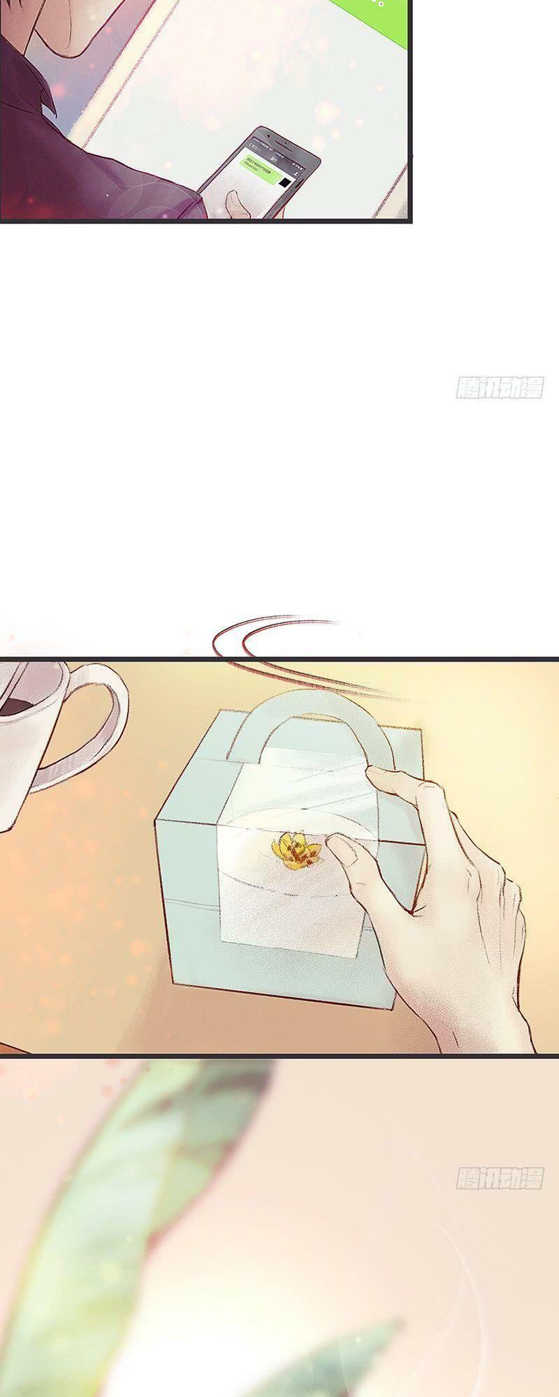 Hữu Yêu Lai Chi Họa Trung Tiên: Chapter 2