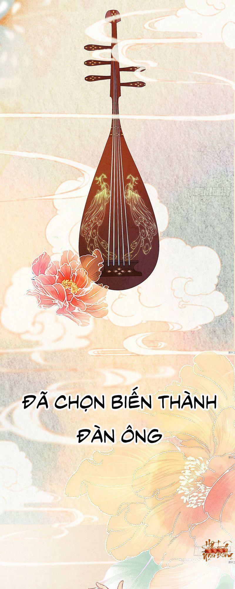Hữu Yêu Lai Chi Họa Trung Tiên: Chapter 21