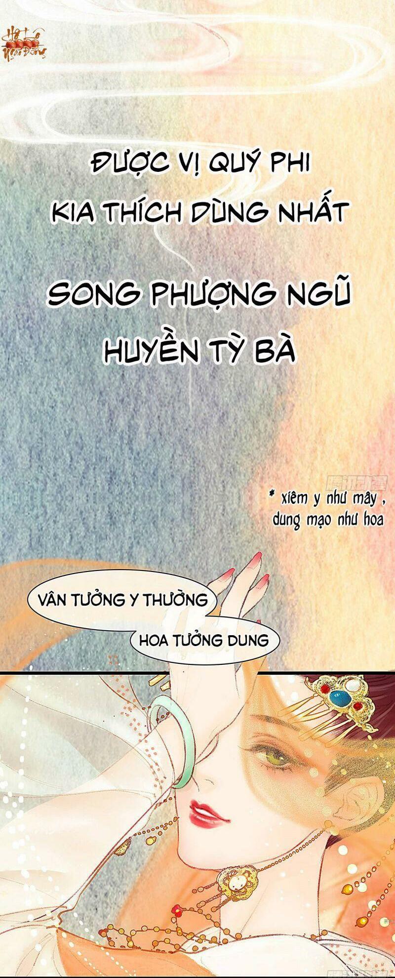 Hữu Yêu Lai Chi Họa Trung Tiên: Chapter 21