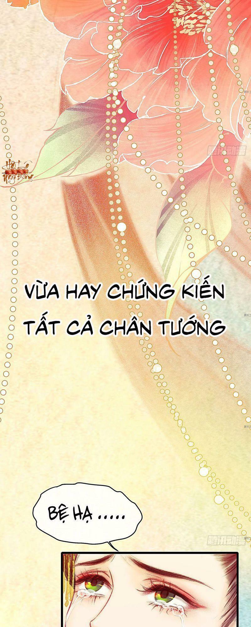 Hữu Yêu Lai Chi Họa Trung Tiên: Chapter 21
