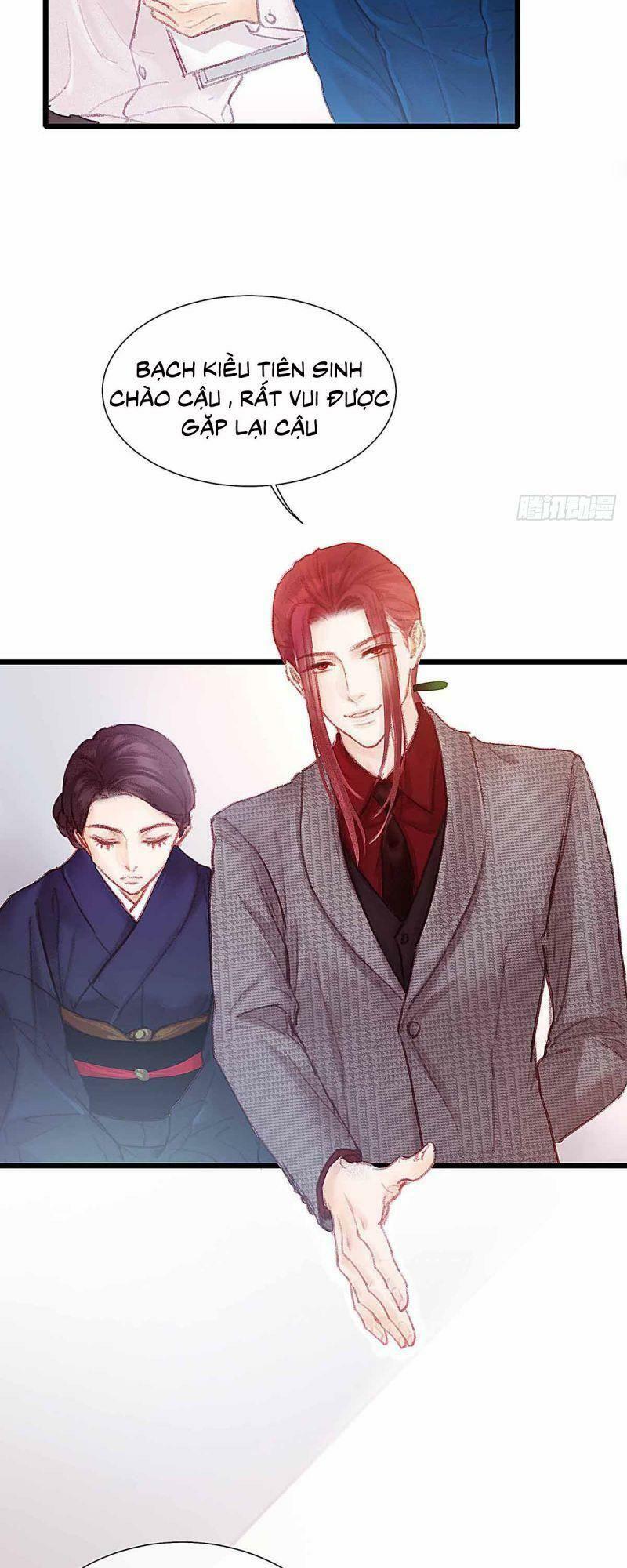 Hữu Yêu Lai Chi Họa Trung Tiên: Chapter 27