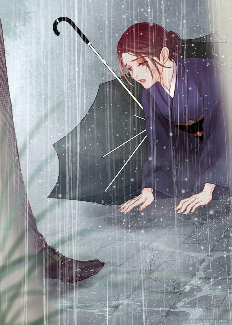 Hữu Yêu Lai Chi Họa Trung Tiên: Chapter 29