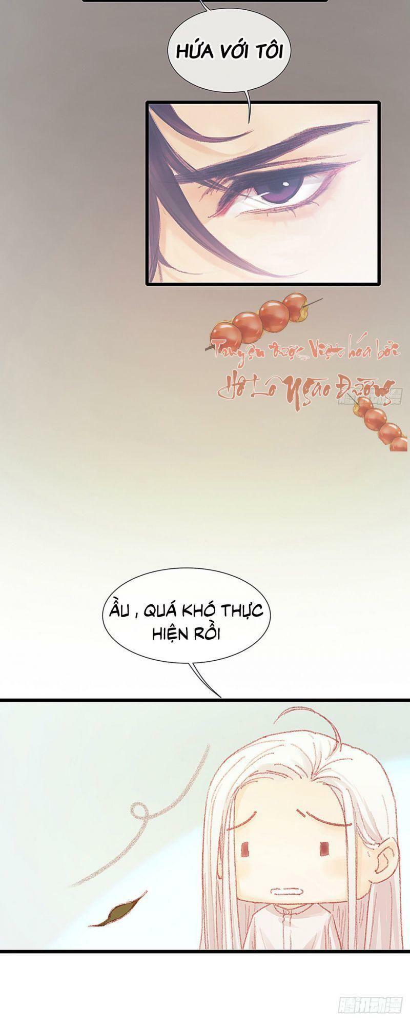 Hữu Yêu Lai Chi Họa Trung Tiên: Chapter 30