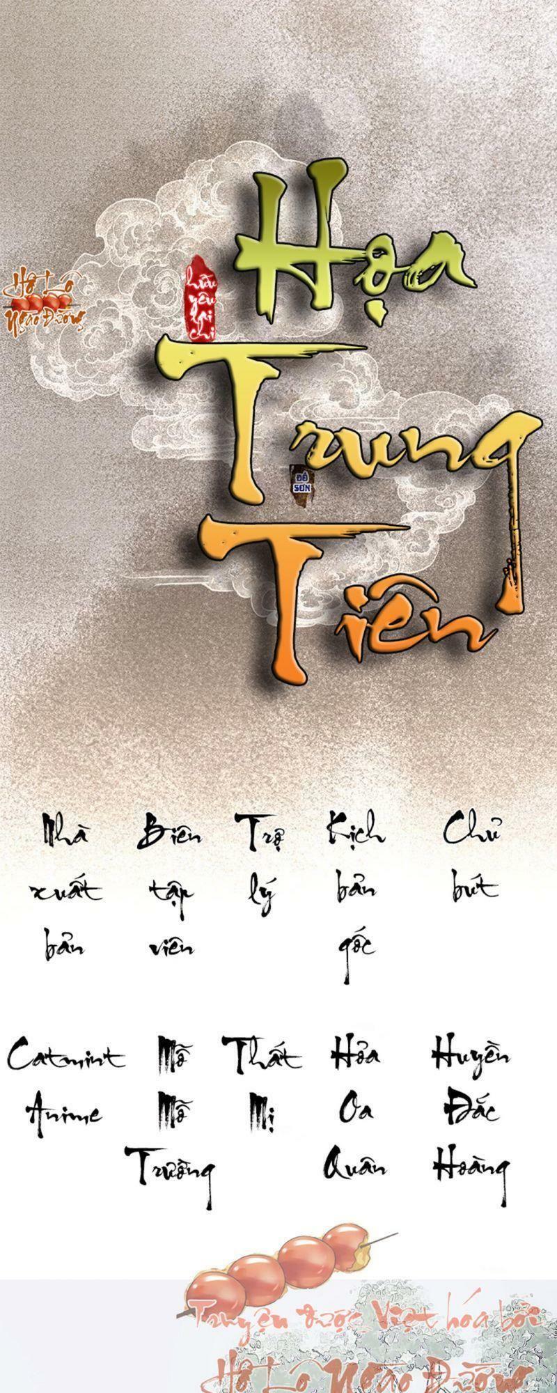 Hữu Yêu Lai Chi Họa Trung Tiên: Chapter 31