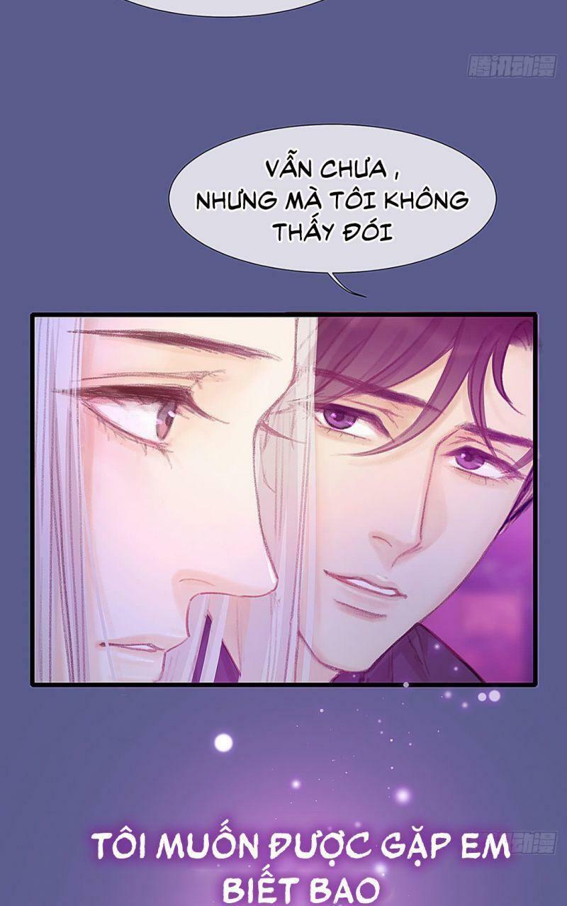 Hữu Yêu Lai Chi Họa Trung Tiên: Chapter 32
