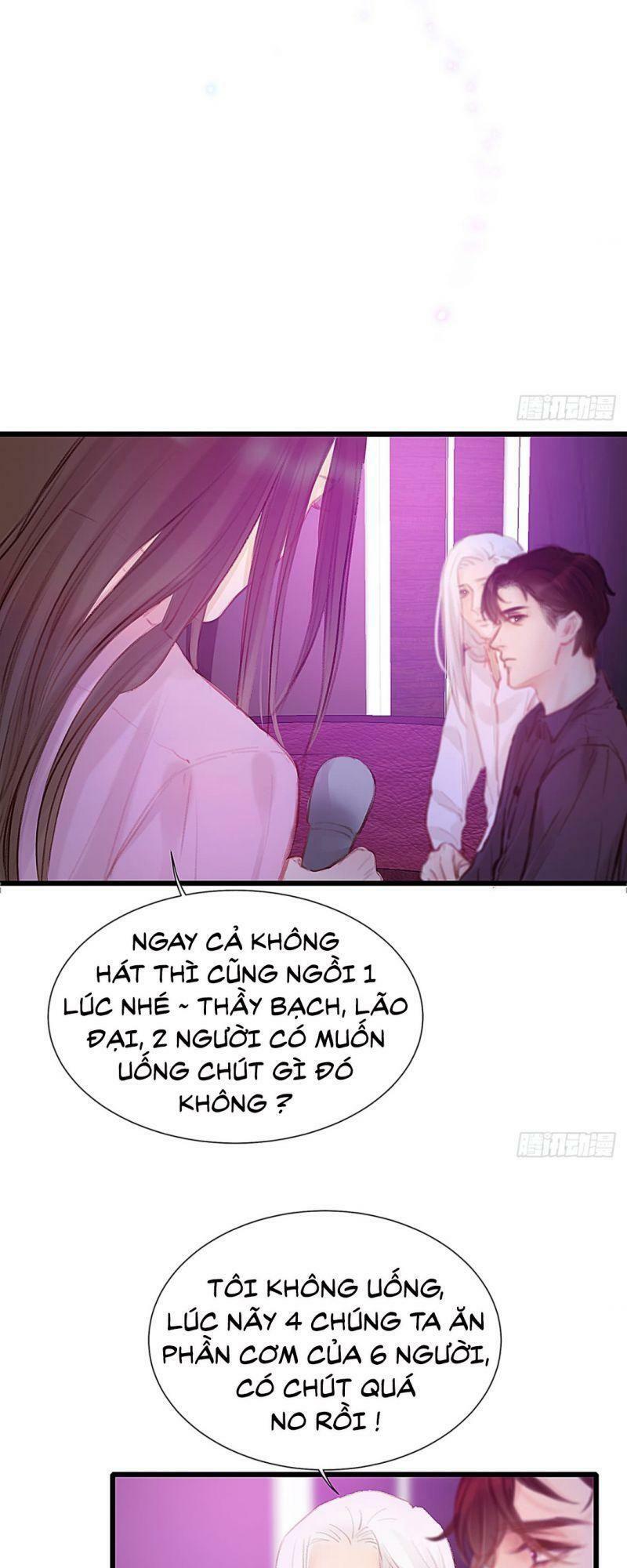 Hữu Yêu Lai Chi Họa Trung Tiên: Chapter 32
