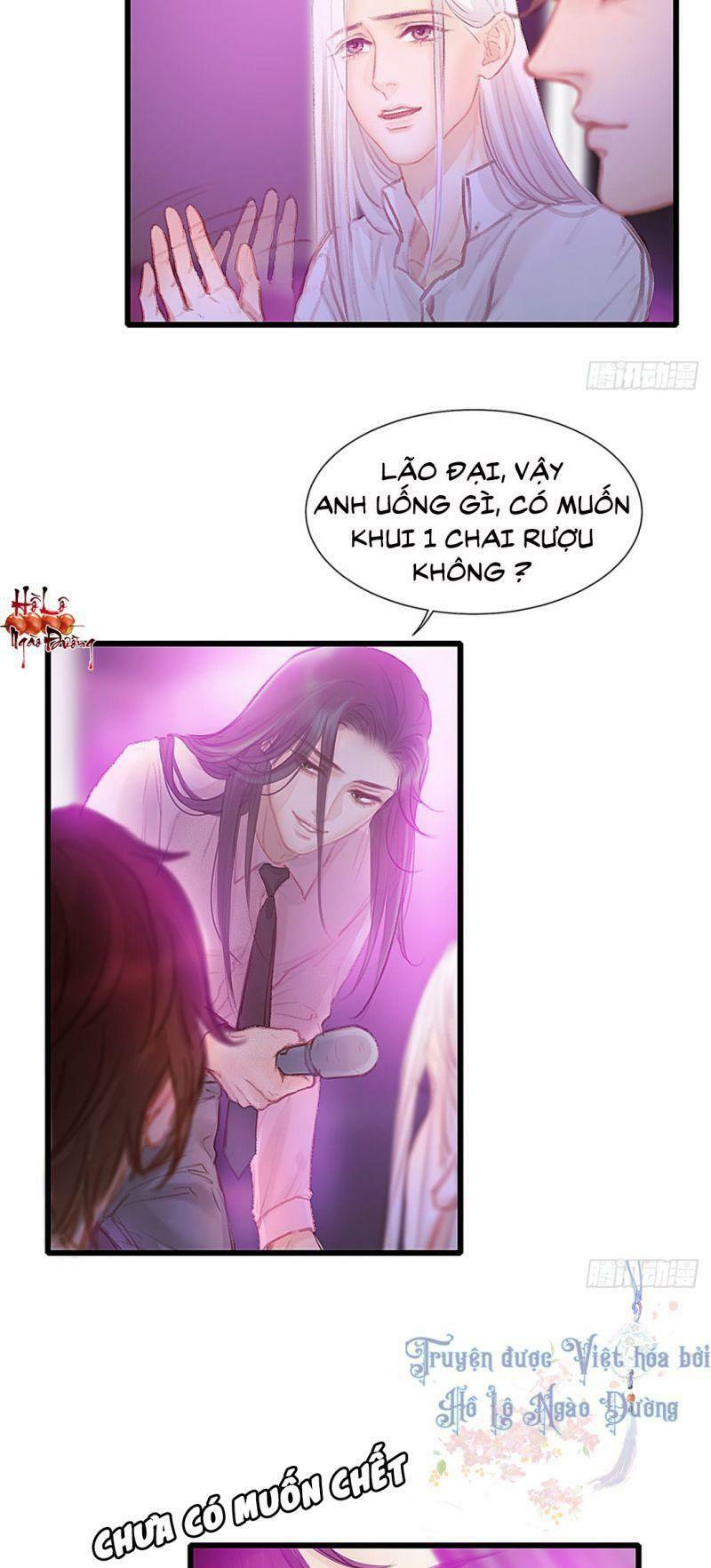Hữu Yêu Lai Chi Họa Trung Tiên: Chapter 32