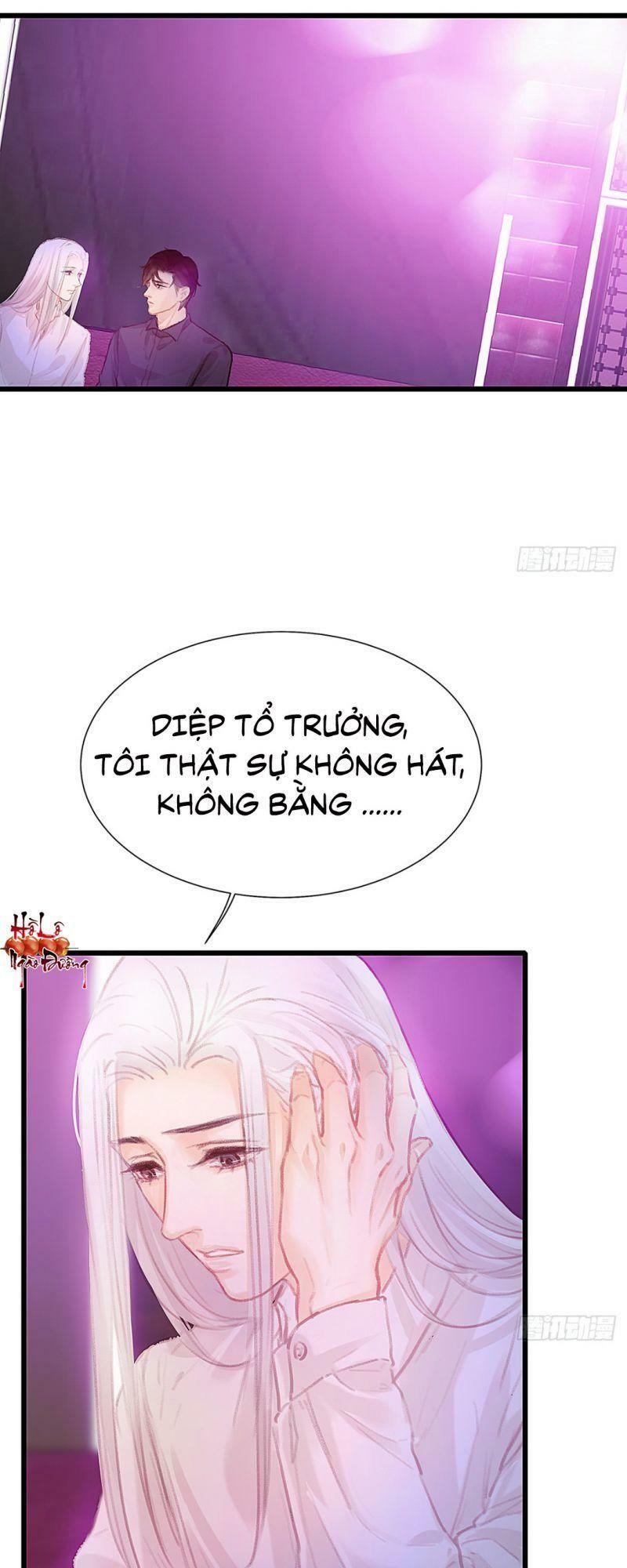 Hữu Yêu Lai Chi Họa Trung Tiên: Chapter 32