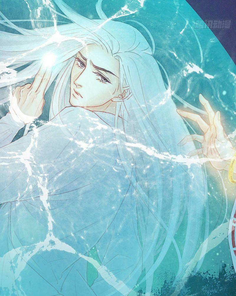 Hữu Yêu Lai Chi Họa Trung Tiên: Chapter 39