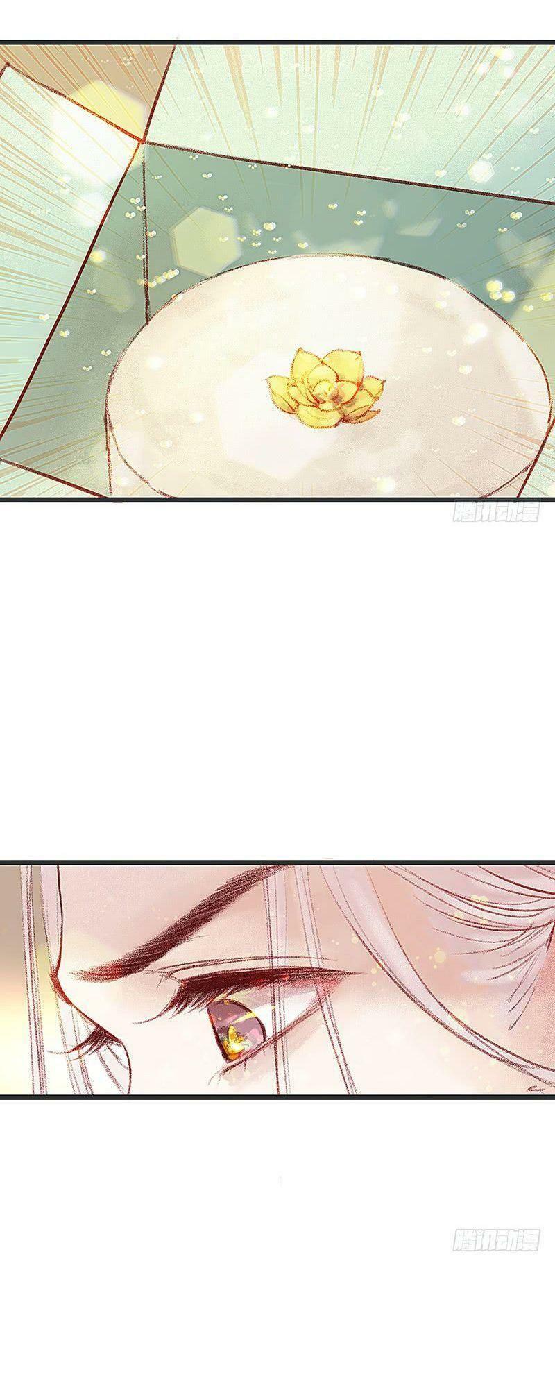Hữu Yêu Lai Chi Họa Trung Tiên: Chapter 4