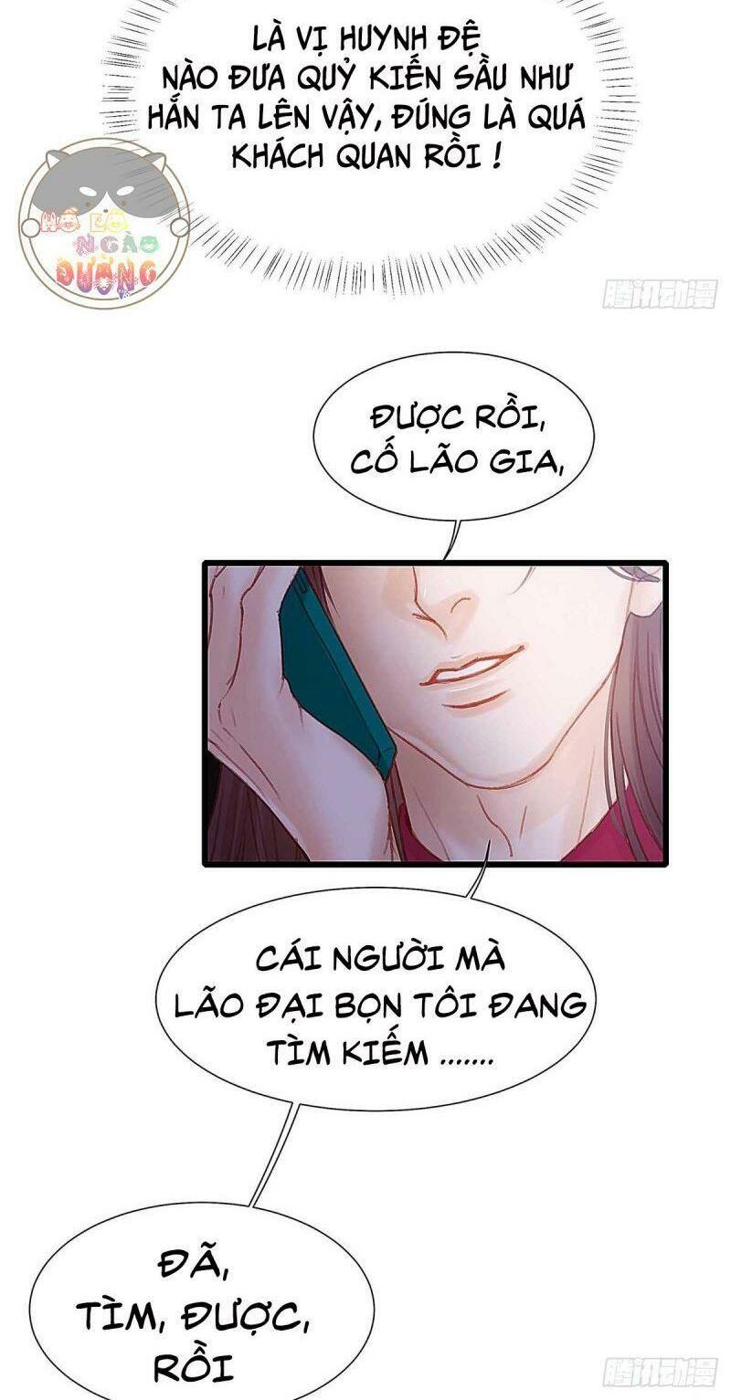 Hữu Yêu Lai Chi Họa Trung Tiên: Chapter 41