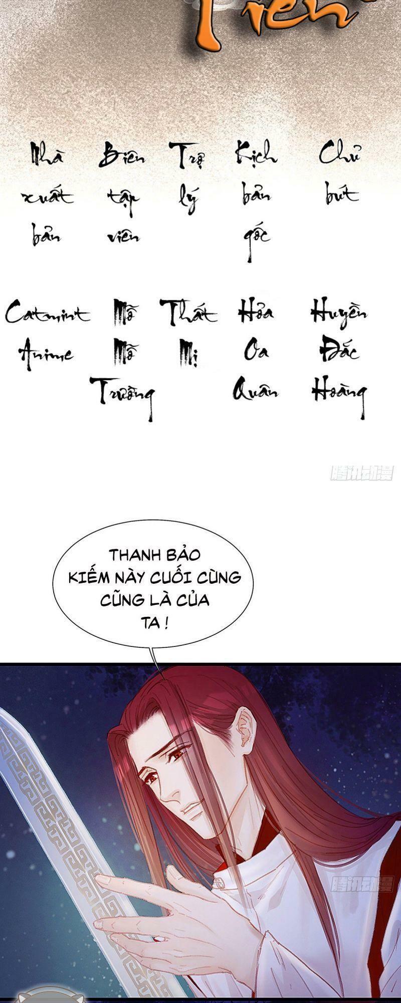 Hữu Yêu Lai Chi Họa Trung Tiên: Chapter 42