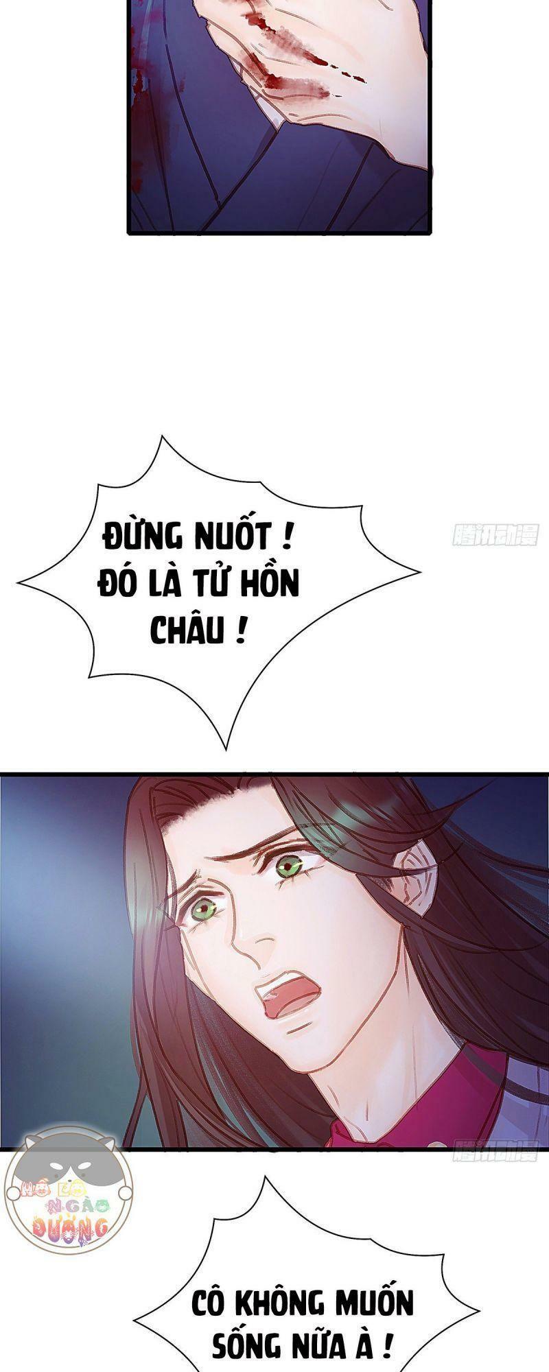 Hữu Yêu Lai Chi Họa Trung Tiên: Chapter 42