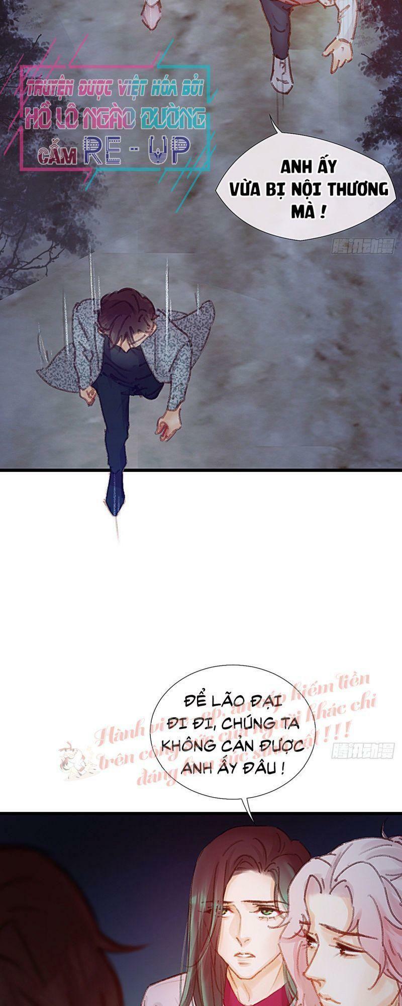 Hữu Yêu Lai Chi Họa Trung Tiên: Chapter 45