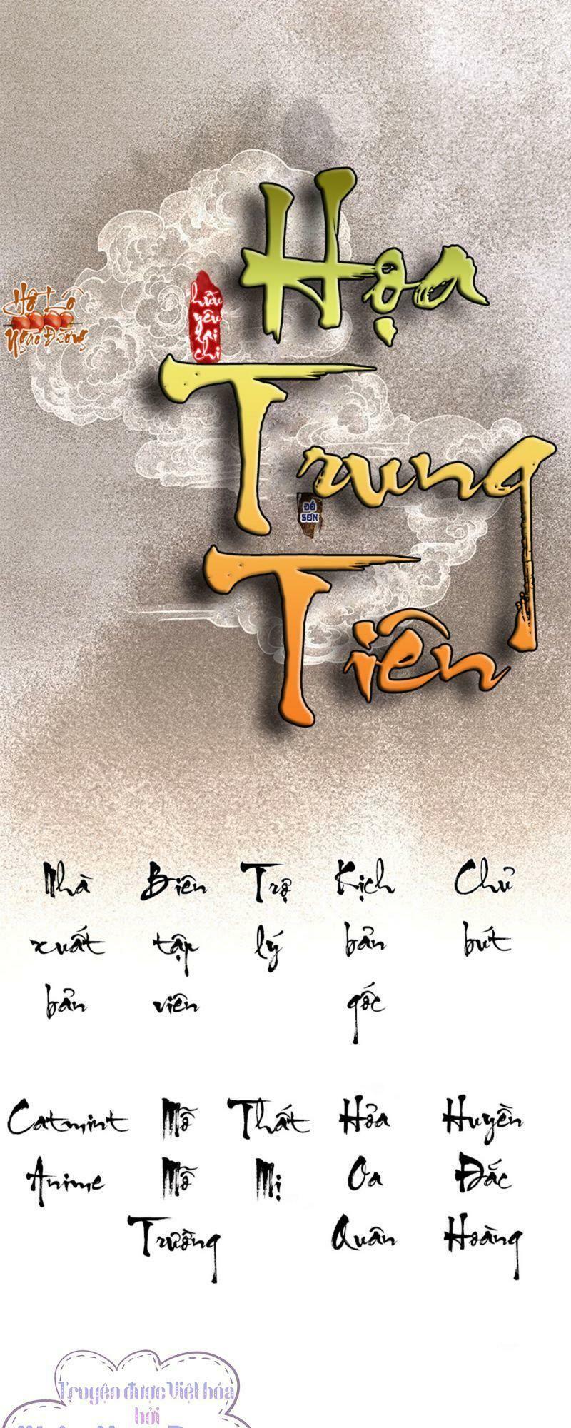 Hữu Yêu Lai Chi Họa Trung Tiên: Chapter 48