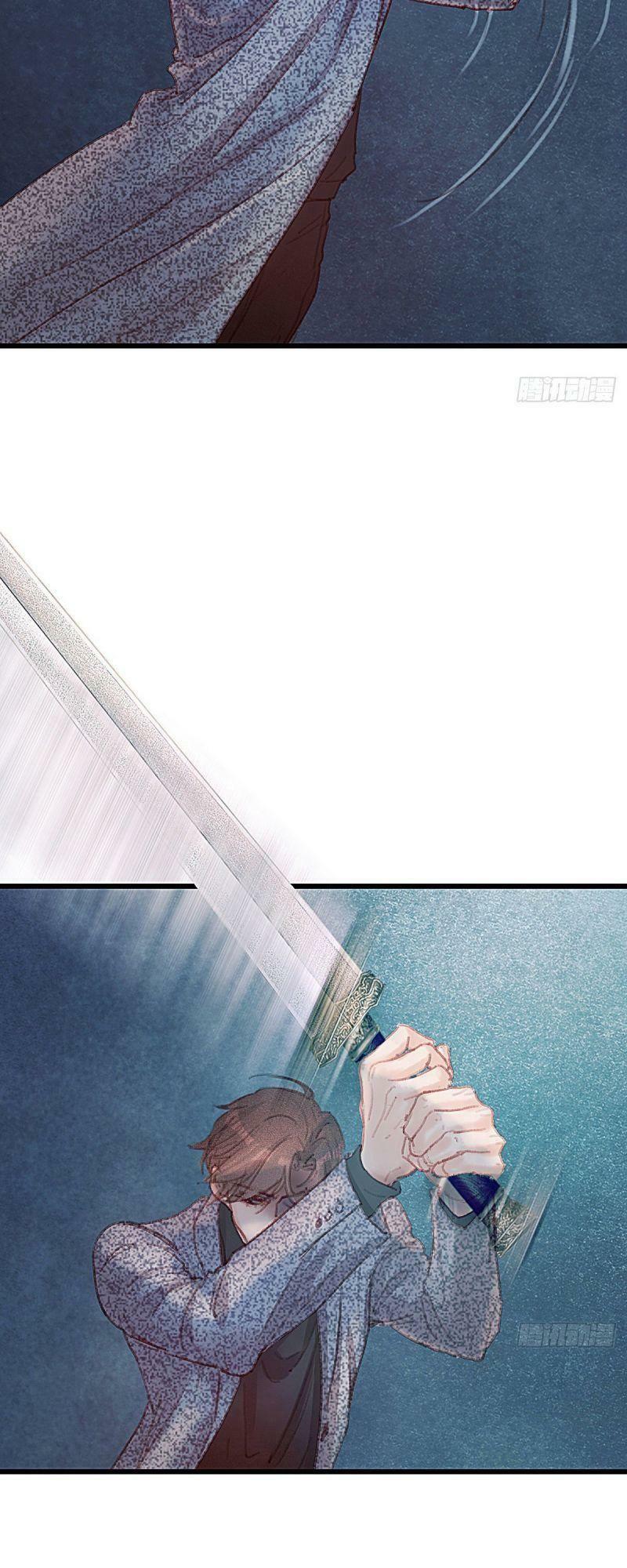 Hữu Yêu Lai Chi Họa Trung Tiên: Chapter 48