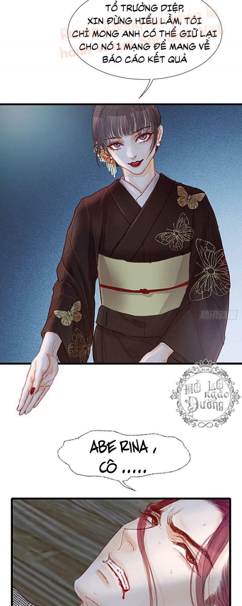 Hữu Yêu Lai Chi Họa Trung Tiên: Chapter 49
