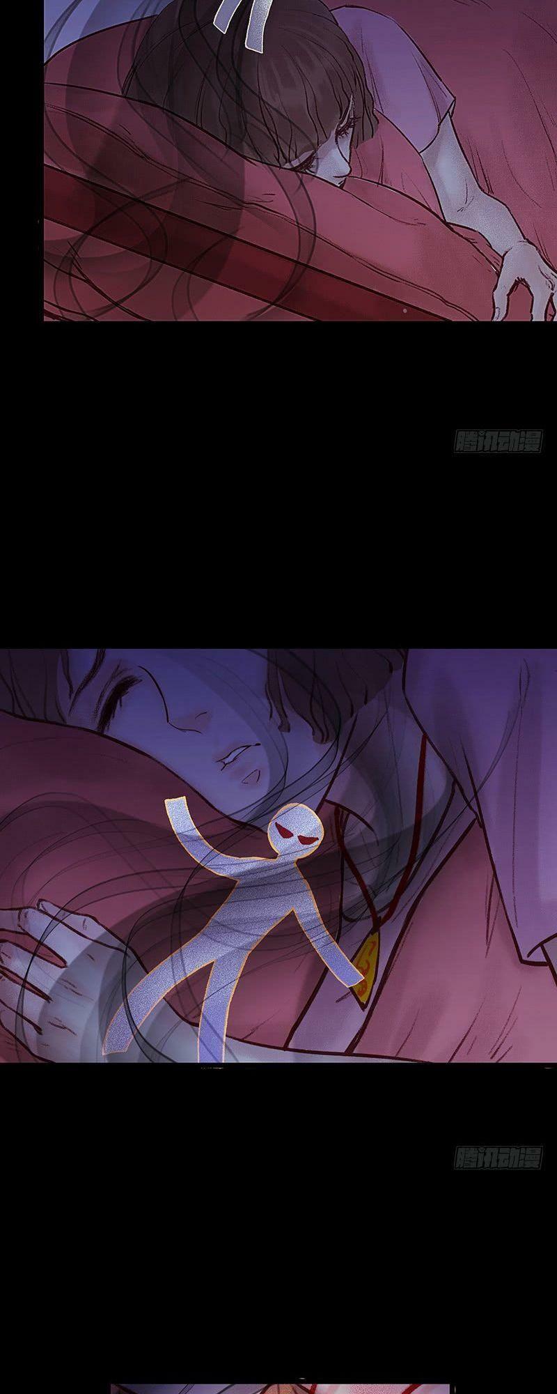 Hữu Yêu Lai Chi Họa Trung Tiên: Chapter 5