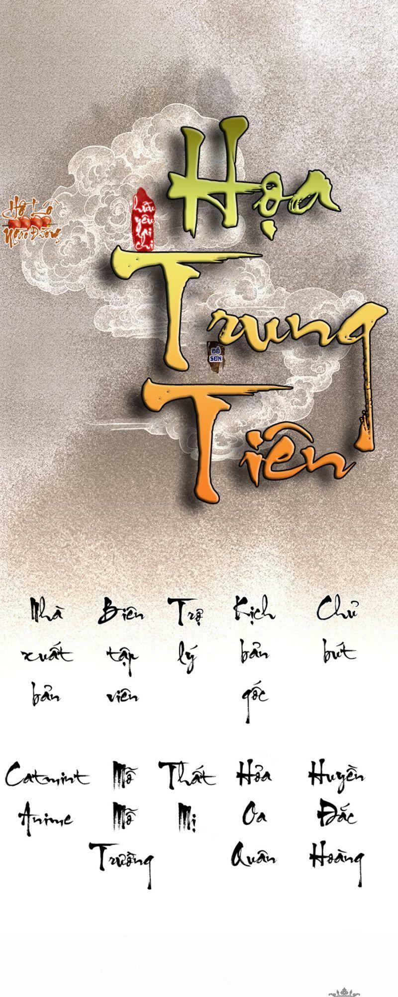 Hữu Yêu Lai Chi Họa Trung Tiên: Chapter 50