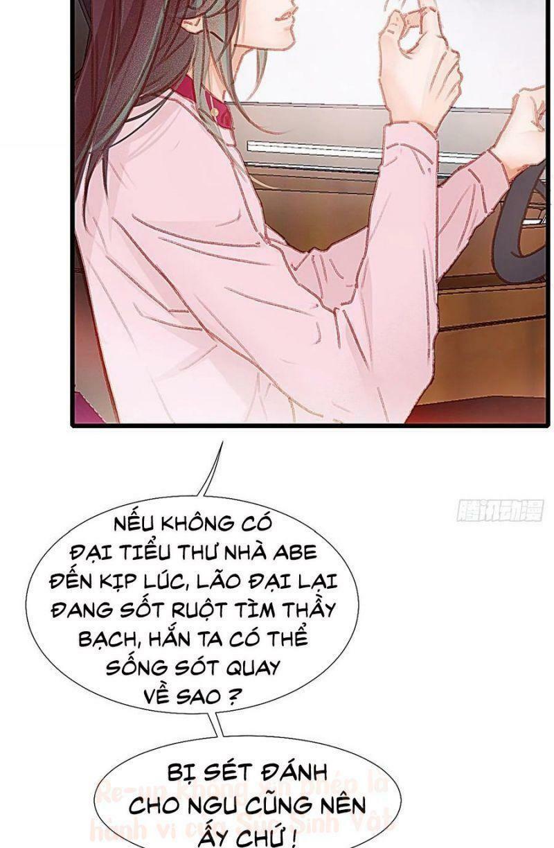 Hữu Yêu Lai Chi Họa Trung Tiên: Chapter 50