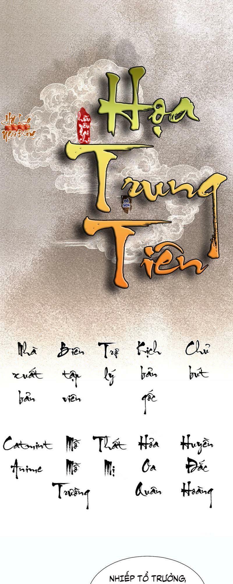 Hữu Yêu Lai Chi Họa Trung Tiên: Chapter 53
