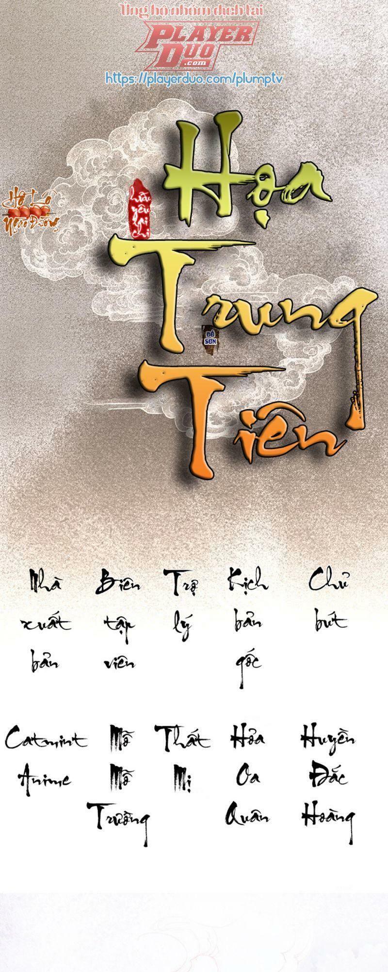 Hữu Yêu Lai Chi Họa Trung Tiên: Chapter 55