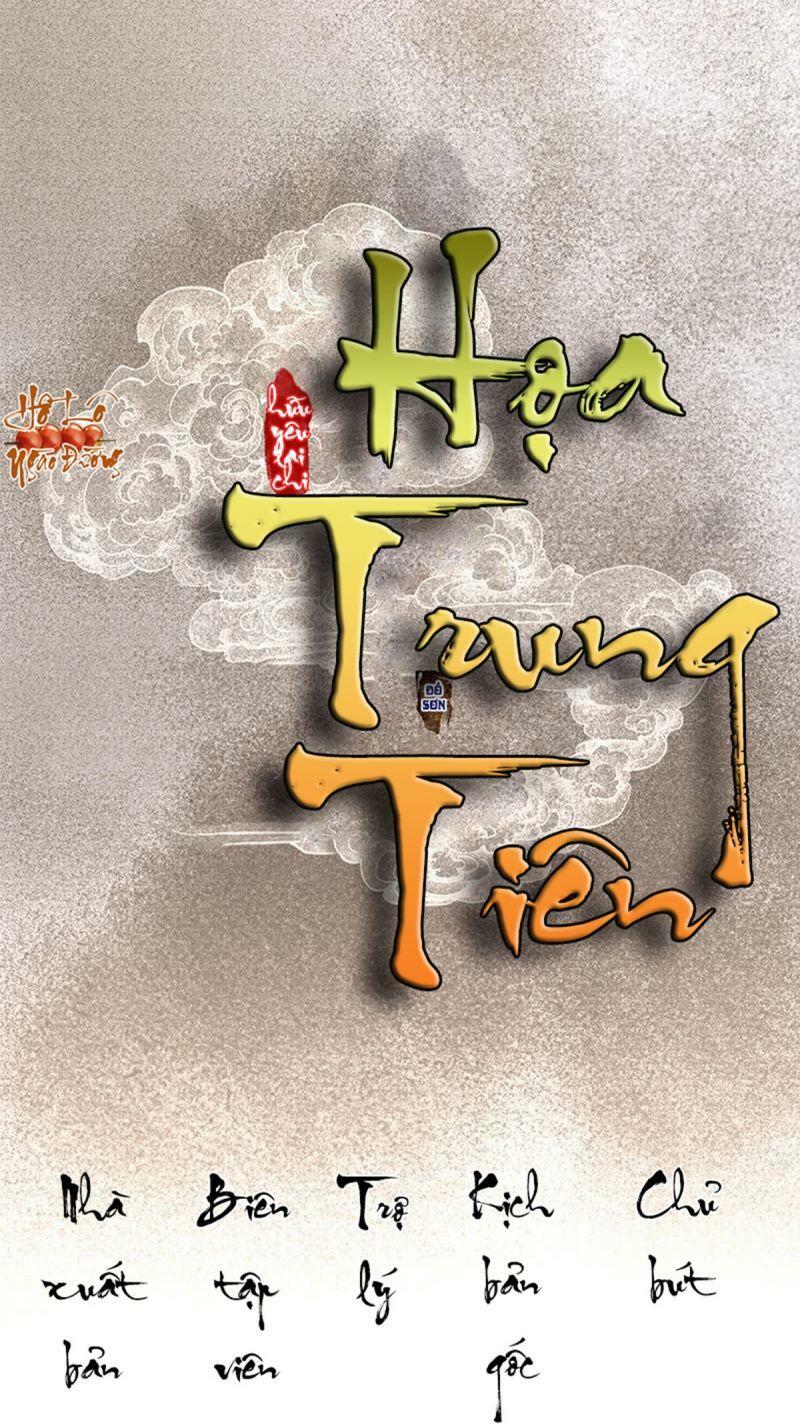 Hữu Yêu Lai Chi Họa Trung Tiên: Chapter 61