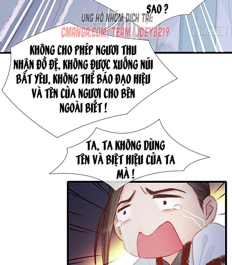 Hữu Yêu Lai Chi Họa Trung Tiên: Chapter 62