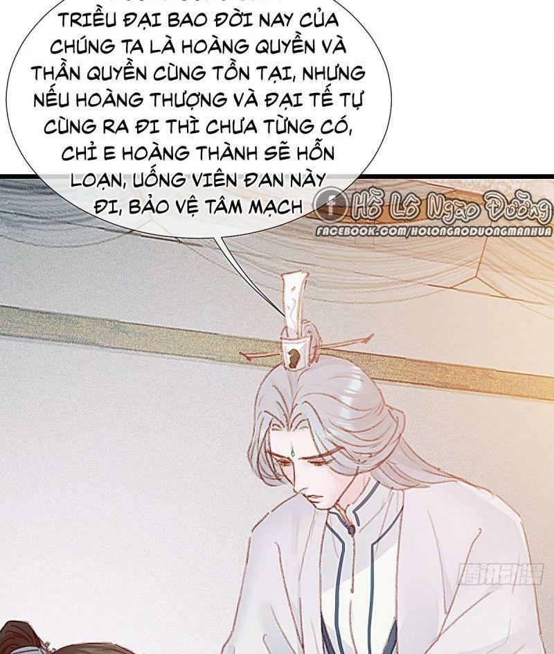 Hữu Yêu Lai Chi Họa Trung Tiên: Chapter 62