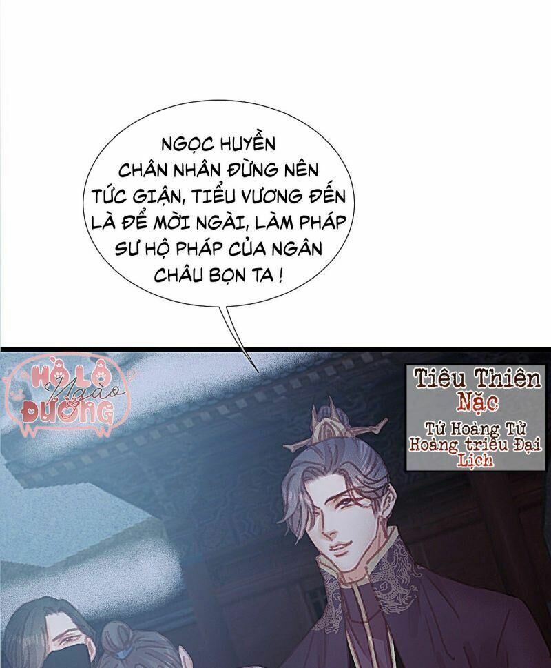 Hữu Yêu Lai Chi Họa Trung Tiên: Chapter 63