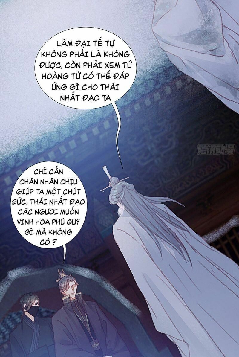 Hữu Yêu Lai Chi Họa Trung Tiên: Chapter 63