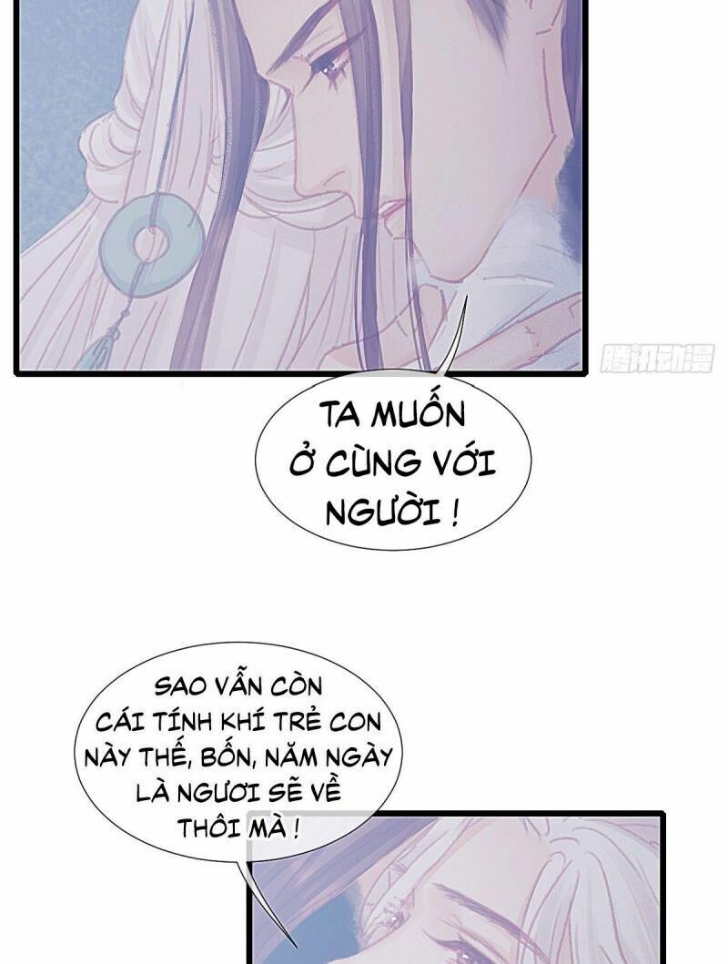 Hữu Yêu Lai Chi Họa Trung Tiên: Chapter 63