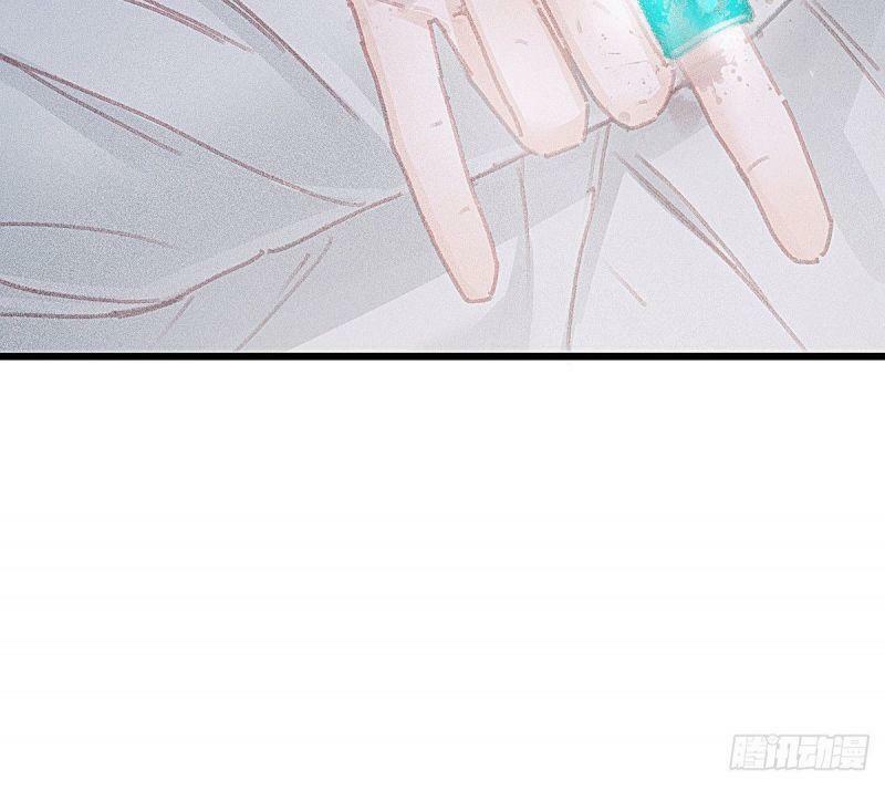 Hữu Yêu Lai Chi Họa Trung Tiên: Chapter 64