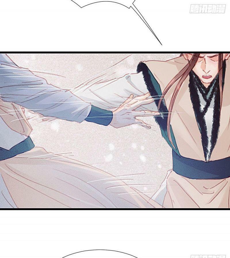 Hữu Yêu Lai Chi Họa Trung Tiên: Chapter 65