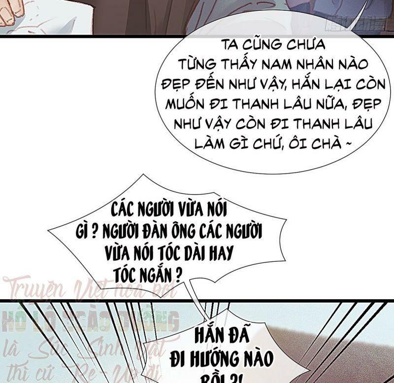 Hữu Yêu Lai Chi Họa Trung Tiên: Chapter 66