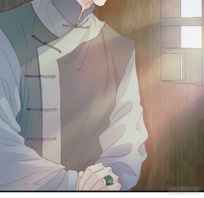 Hữu Yêu Lai Chi Họa Trung Tiên: Chapter 66