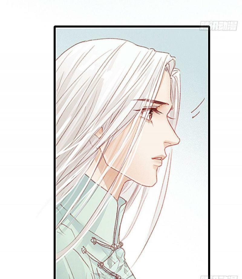 Hữu Yêu Lai Chi Họa Trung Tiên: Chapter 66